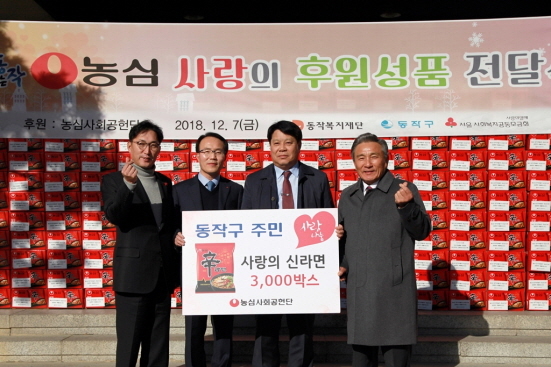 NSP통신-왼쪽부터 이창우 동작구청장, 농심 허인구 상무, 농심 박상균 부사장, 동작복지재단 박상배 이사장 (농심 제공)