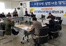 [NSP PHOTO]당진시, 일반농산어촌개발사업 발굴 읍면 순회교육 실시