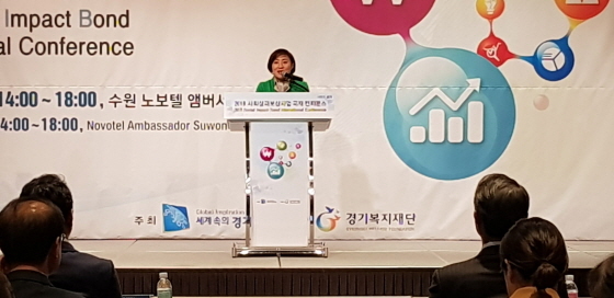 NSP통신-10일 오후 2시 노보텔 앰버서더 호텔에서 열린 2018 사회성과보상사사업 국제 컨퍼런스에서 안혜영 경기도의회 부의장이 축사를 하고 있다. (경기도의회)