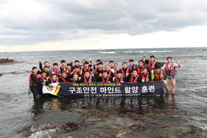 [NSP PHOTO]동해해경청, 현장지휘관 구조안전 마인드 함양 훈련 실시