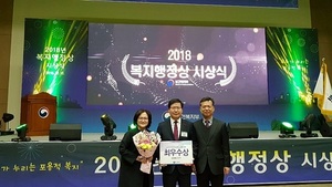 [NSP PHOTO]경산시, 찾아가는 보건복지서비스 제공 분야 최우수상 쾌거