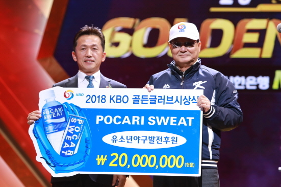 NSP통신-양동영 동아오츠카 대표(왼쪽), 이광환 KBO 육성위원장 (동아오츠카 제공)