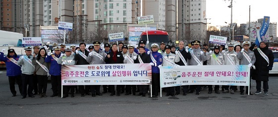 NSP통신-▲태안군이 지난 10일 음주운전 근절을 위한 범 군민 캠페인을 전개했다. (태안군)