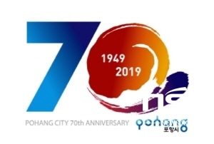 NSP통신-포항시 시승격 70년 기념 공식휘장(엠블럼)