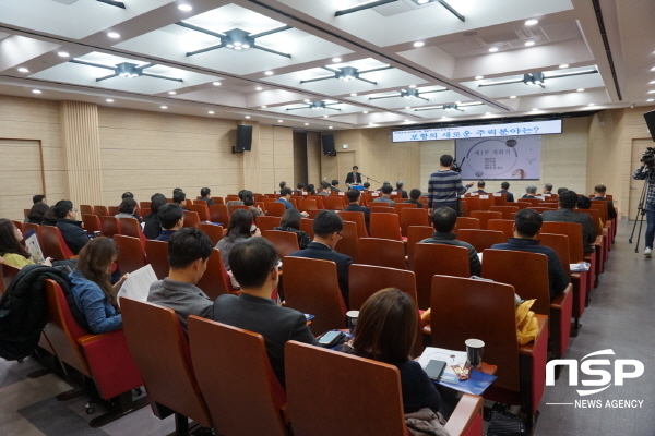 NSP통신-한국은행 포항본부에서 실시한 2018년 제2차 지역경제세미나 광경 (한국은행 포항본부)