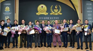 [NSP PHOTO]담양군 최형식 군수, 한국평화언론대상 지방자치대상 수상