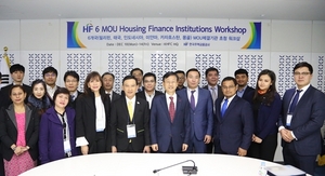 [NSP PHOTO]주금공, 아시아 6개 주택금융기관 초청 워크숍 개최