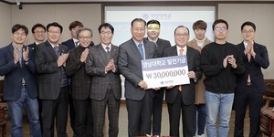 [NSP PHOTO]김문기 세원그룹 회장, 영남대에 발전기금 3천만원 기탁