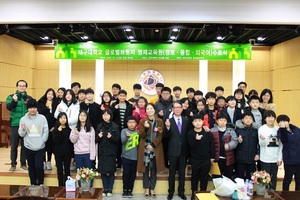 [NSP PHOTO]대구대 글로벌브릿지 영재교육원, 2018학년도 수료식 개최