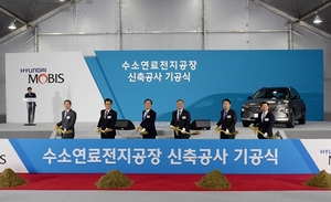 [NSP PHOTO][기업동향] 현대차그룹, 2030년 수소전기車 연 50만대 생산 계획 발표