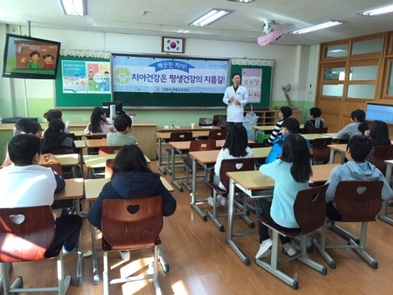 NSP통신-고양시 덕양구보건소 치아 교실 모습 (고양시)