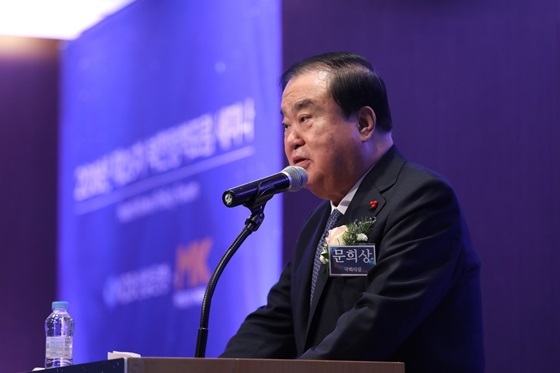 [NSP PHOTO]문희상 국회의장, 제26차 북한정책포럼 세미나 참석