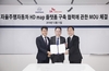[NSP PHOTO]쌍용차, 자율주행 고정밀지도 개발 MOU 체결