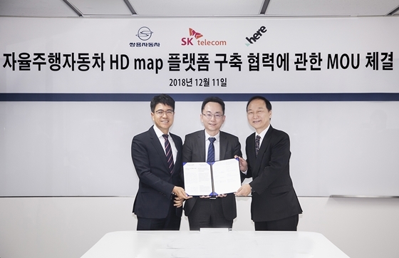 [NSP PHOTO]쌍용차, 자율주행 고정밀지도 개발 MOU 체결