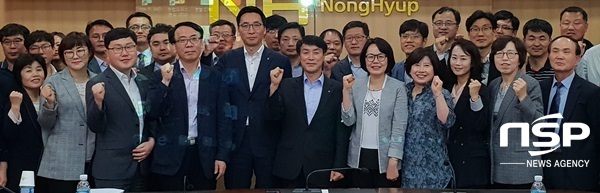 NSP통신-12일 출범한 농협 전남검사국 공명선거 실천 특별점검반. (농협 전남검사국)