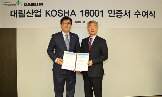 NSP통신-(왼쪽부터) 박상신 대림산업 대표, 안전보건공단 배계완 기술이사. (대림산업)