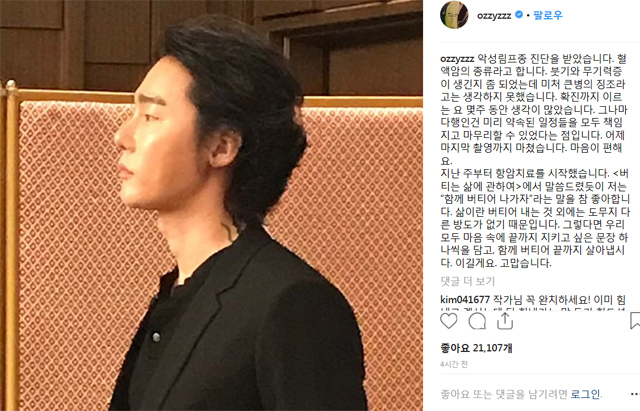 NSP통신- (허지웅 인스타그램 캡쳐)