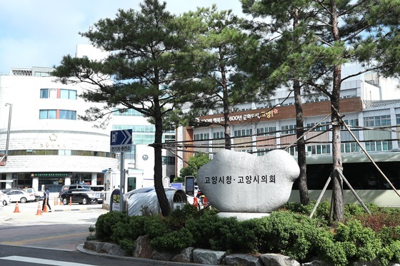 NSP통신-고양시 전경