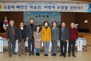 [NSP PHOTO]황대호 경기도의원, 군공항 소음피해 학교지원 공청회 개최