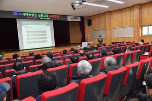 [NSP PHOTO]청송군, 새해 농업인 실용교육 열기 후끈