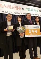 [NSP PHOTO]안동시보건소, 경상북도 아토피․천식 예방관리사업 평가 최우수상 수상