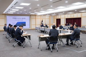 [NSP PHOTO]구미시, 공단 50주년 기념사업 마스터플랜 연구용역 최종보고회 개최