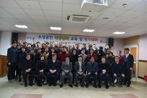 [NSP PHOTO]구미시, 소상공인 역량강화 교육 및 평가대회 개최