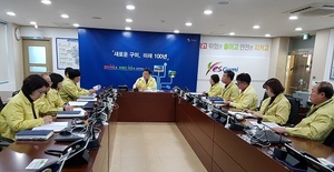 [NSP PHOTO]구미시, 동절기 사회기반시설 안전관리대책 일제점검 회의 개최