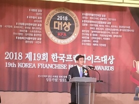 [NSP PHOTO]한국프랜차이즈산업협회, 프랜차이즈 대통령상에 정관장 선정