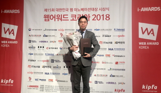 NSP통신-웹어워드 코리아 2018 시상식에서 통합대상을 수상했다 (CJ프레시웨이 제공)