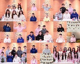 [NSP NEWS Image]“잇츠 크리스마스”…AOA·정해인·송은이 등 FNC 사단 연말 인사