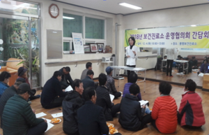 [NSP PHOTO]무안군, 보건진료소 운영협의회 간담회 개최