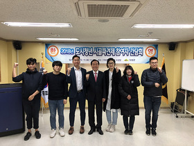 [NSP PHOTO]의성군, 도시청년 시골파견제사업 참여자 간담회 가져