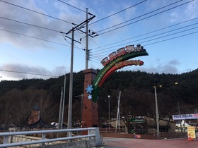 [NSP PHOTO]봉화군, 2018-2019 한겨울 산타마을 개장준비 박차