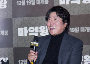 [NSP NEWS Image]‘마약왕’ 송강호 “맨살에 모피코트 민망했다…마약 장면 모두들 경험 전무해 어려웠다”