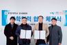 [NSP PHOTO]포항대학교 군사항공과, 포항드론교육센터와 산학협력 협약 체결
