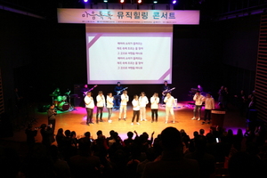 [NSP PHOTO]GS칼텍스 여수공장, 위기청소년 마음톡톡  콘서트 개최