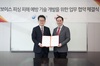 [NSP PHOTO]금감원·SK텔레콤, 보이스피싱 피해예방 MOU 체결