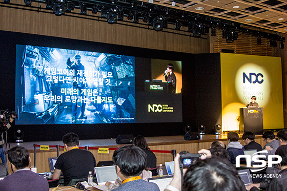 NSP통신-2018 NDC 현장 모습. (이복현 기자)