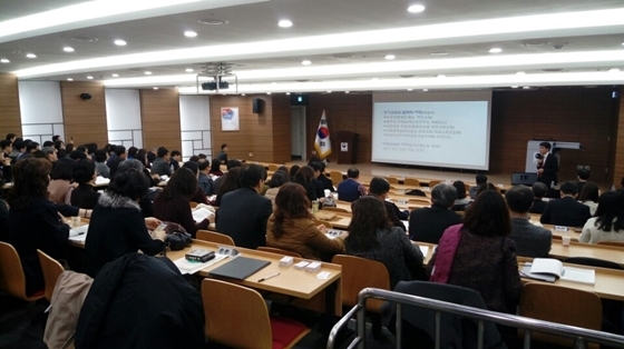 NSP통신-경기도교육청이 성남 국립국제교육원에서 개최한 12월 통합·협업 회의 모습. (경기도교육청)