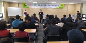 [NSP PHOTO]예산군, 신기술 보급사업 종합평가회 개최