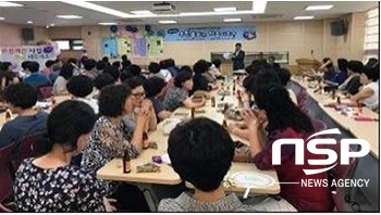 NSP통신-주민참여예산제 운영과정 주민참여 사진자료. (대구시)