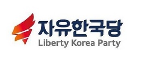 [NSP PHOTO]자유한국당, 국회의원 선거구 조직위원장 공개모집