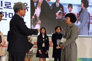 [NSP PHOTO]경북교육청, 2018 지역특화 진로체험 프로그램 공모전 교육부총리상 수상