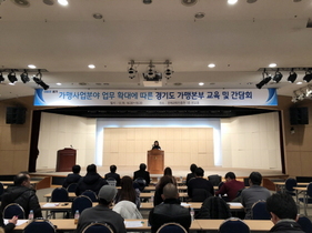 [NSP PHOTO]경기도, 도내 프랜차이즈 본사와 첫 상견례