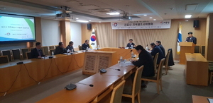 [NSP PHOTO]김포시, 보구곶지구 지적재조사위원회 개최