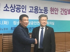 [NSP PHOTO]이재갑 고용노동부장관, 최저 임금 관련 제도보완 추진…올해 마무리 될 것