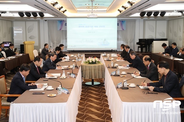 NSP통신-한국수력원자력이 19일 대전 인터시티 호텔에서 원자력 유관기관 간 상생 간담회를 개최하고 있다. (한수원)