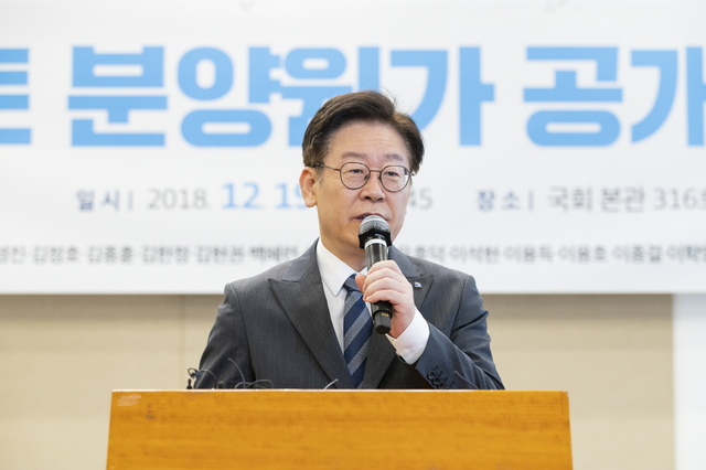 NSP통신-19일 오전 국회에서 열린 아파트 분양원가 공개 토론회에서 이재명 경기도지사가 아파트 분양가 원가공개에 대한 자신의 생각을 발표하고 있다. (경기도)