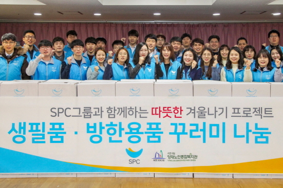 NSP통신-SPC그룹 임직원들이 양재노인종합복지관에서 지역독거 어르신들께 전달할 나눔패키지를 포장한 후 기념촬영을 하고 있다. (SPC그룹 제공)